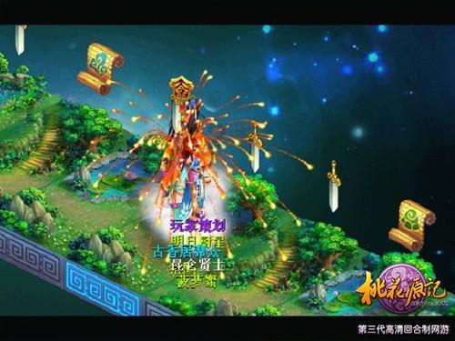 救援可爱小松鼠