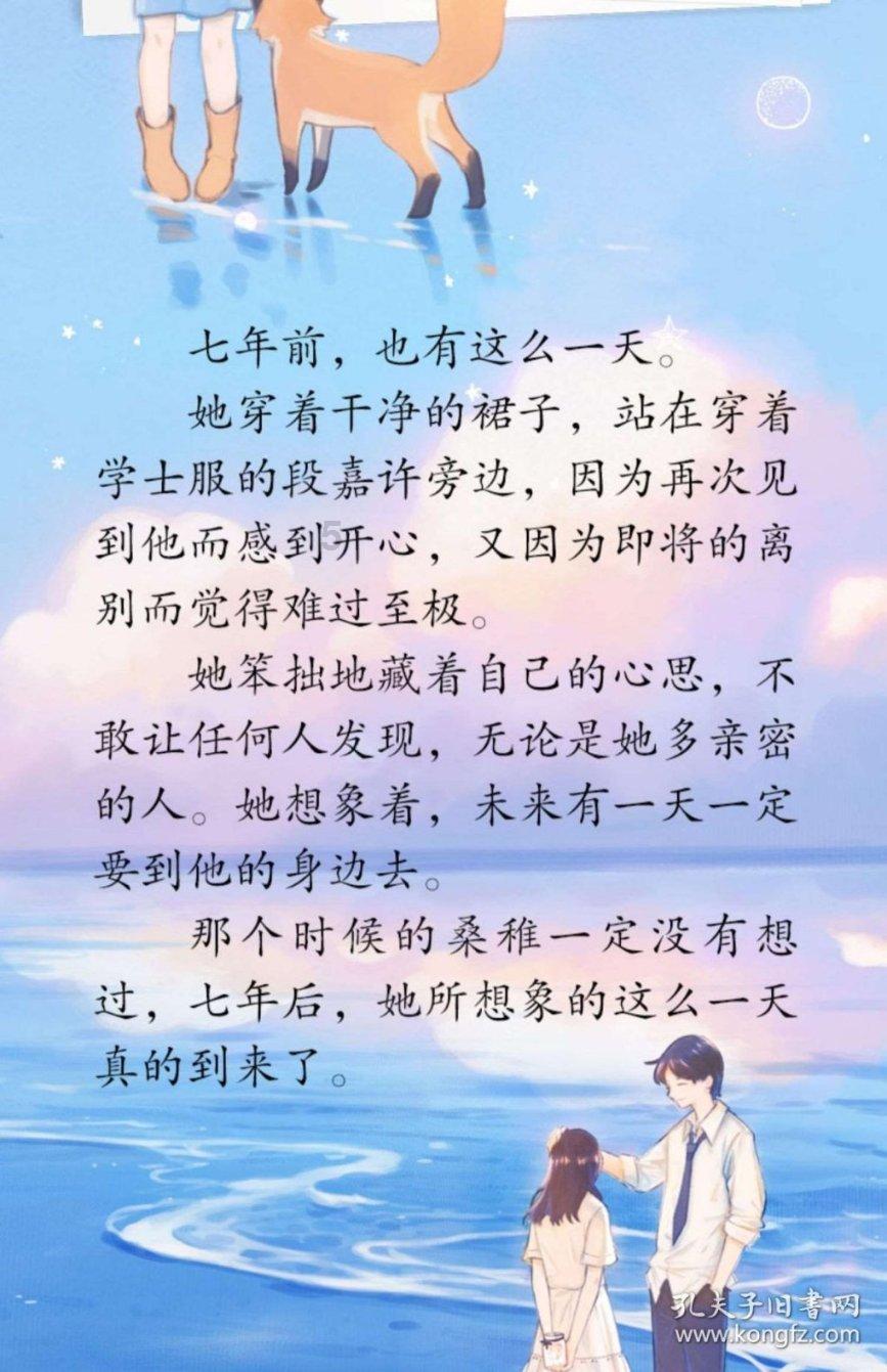风色幻想5