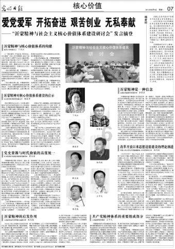梦幻西游3D